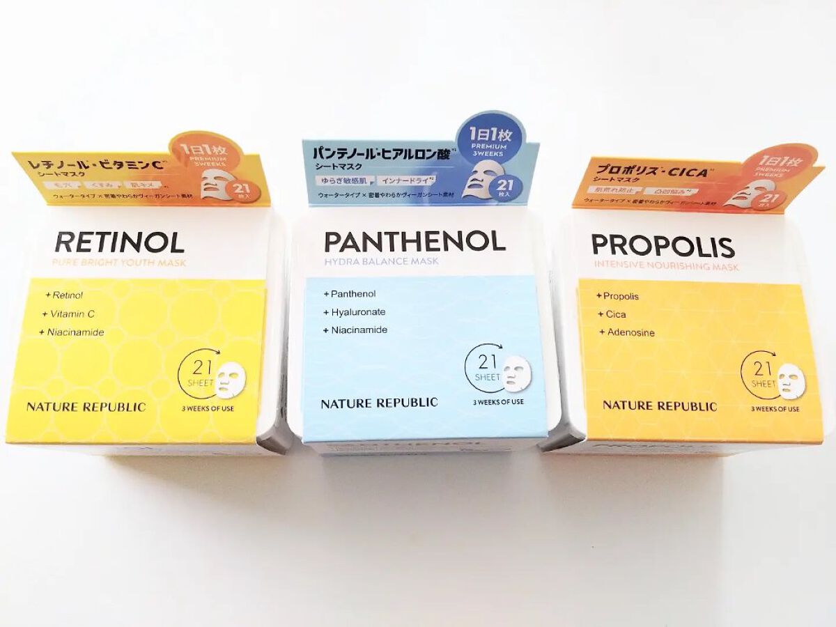 キューブマスク レチノール/ネイチャーリパブリック/シートマスク・パックを使ったクチコミ（1枚目）