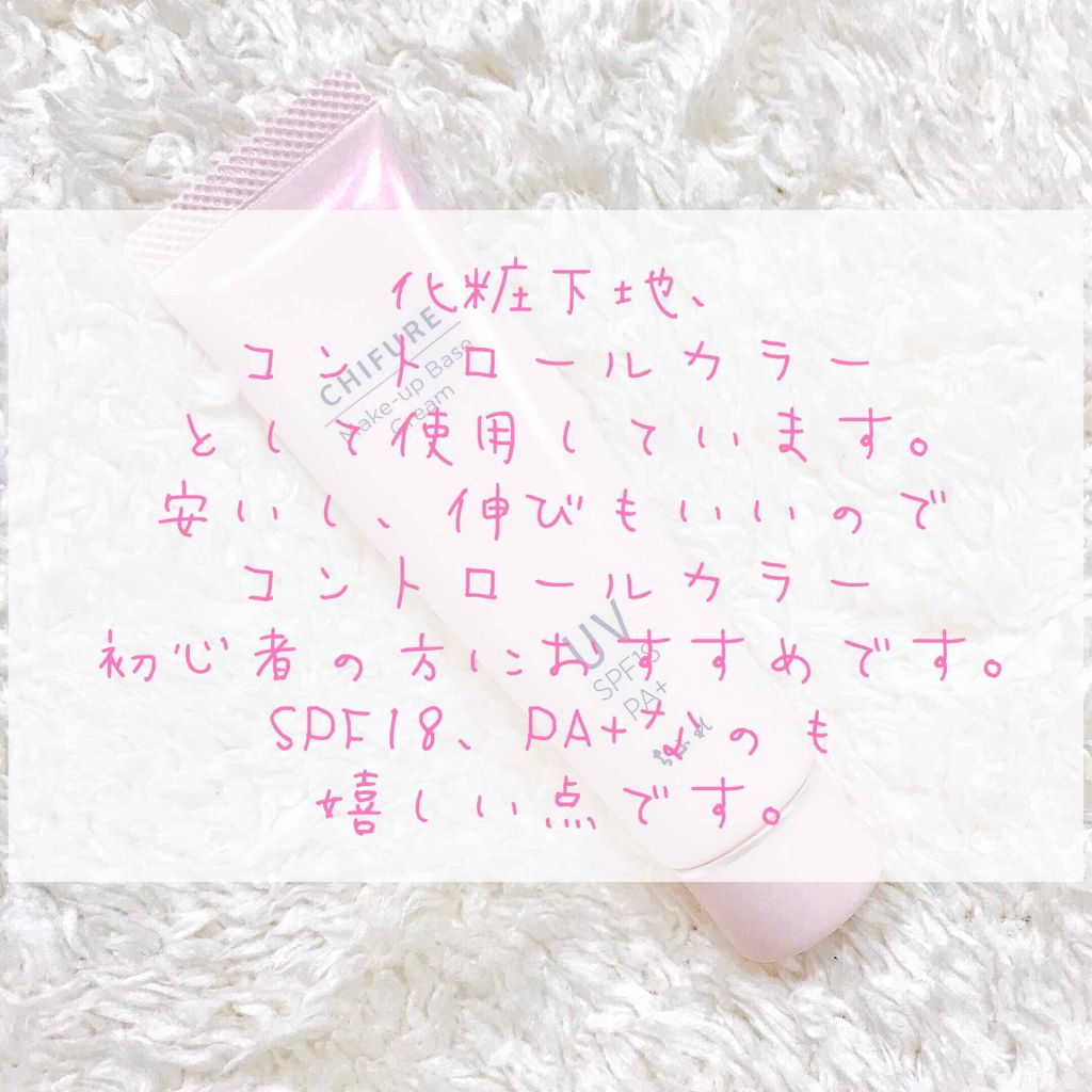 カラーミキシングコンシーラー/キャンメイク/パレットコンシーラーを使ったクチコミ(2枚目)