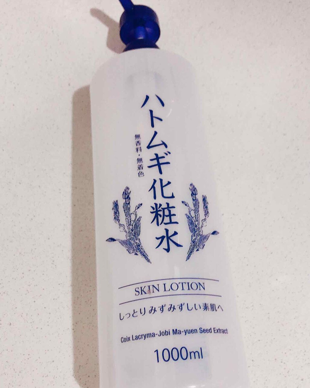 ハトムギエキス化粧水/プラチナレーベル/化粧水を使ったクチコミ(1枚目)