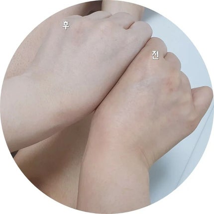 グルタプラスホワイトニングボディソリューション/Useemi/ボディローションを使ったクチコミ(4枚目)