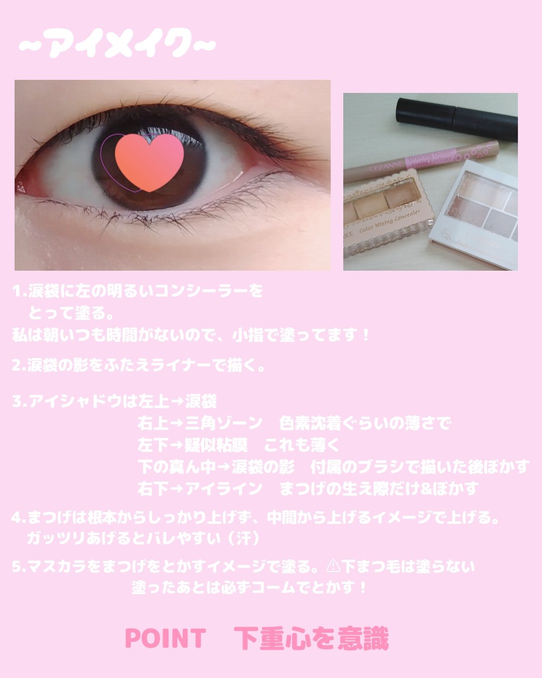 カラーミキシングコンシーラー/キャンメイク/パレットコンシーラーを使ったクチコミ（3枚目）