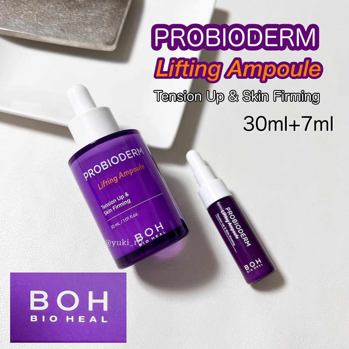 プロバイオダーム リフティング クリーム/BIOHEAL BOH/フェイスクリームを使ったクチコミ(5枚目)