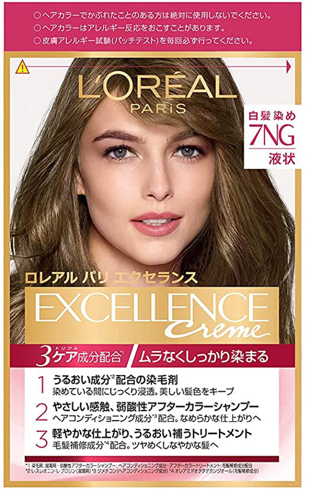 7NG 緑がかった明るい栗色