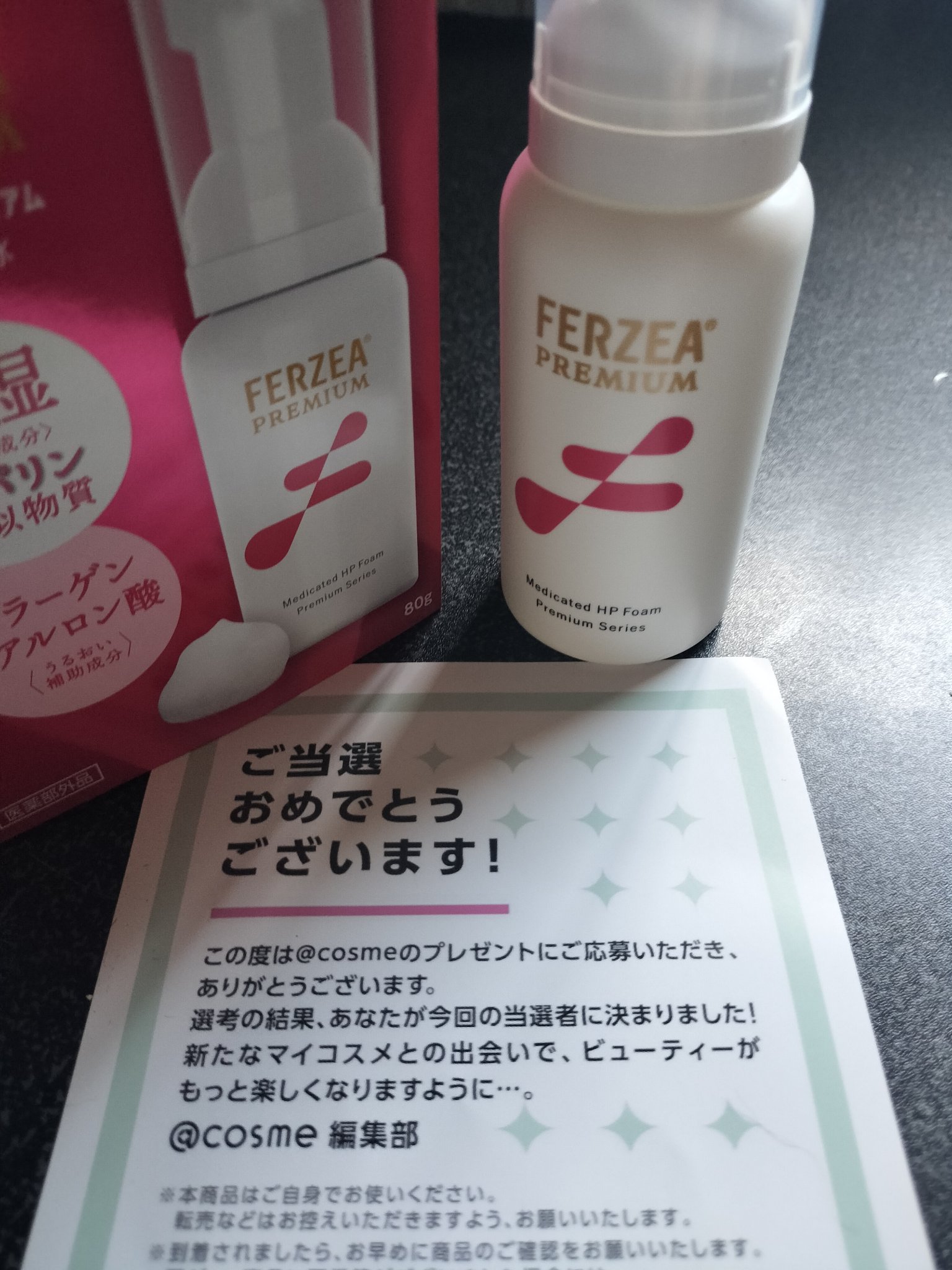 フェルゼアプレミアム 薬用泡の化粧水/フェルゼア/化粧水を使ったクチコミ（1枚目）