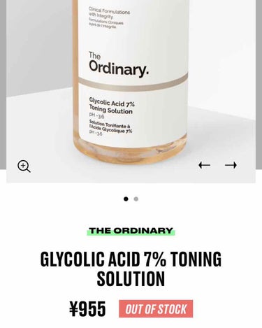 Glycolic Acid 7% Toning  Solution/The Ordinary/ブースター・導入液を使ったクチコミ（2枚目）