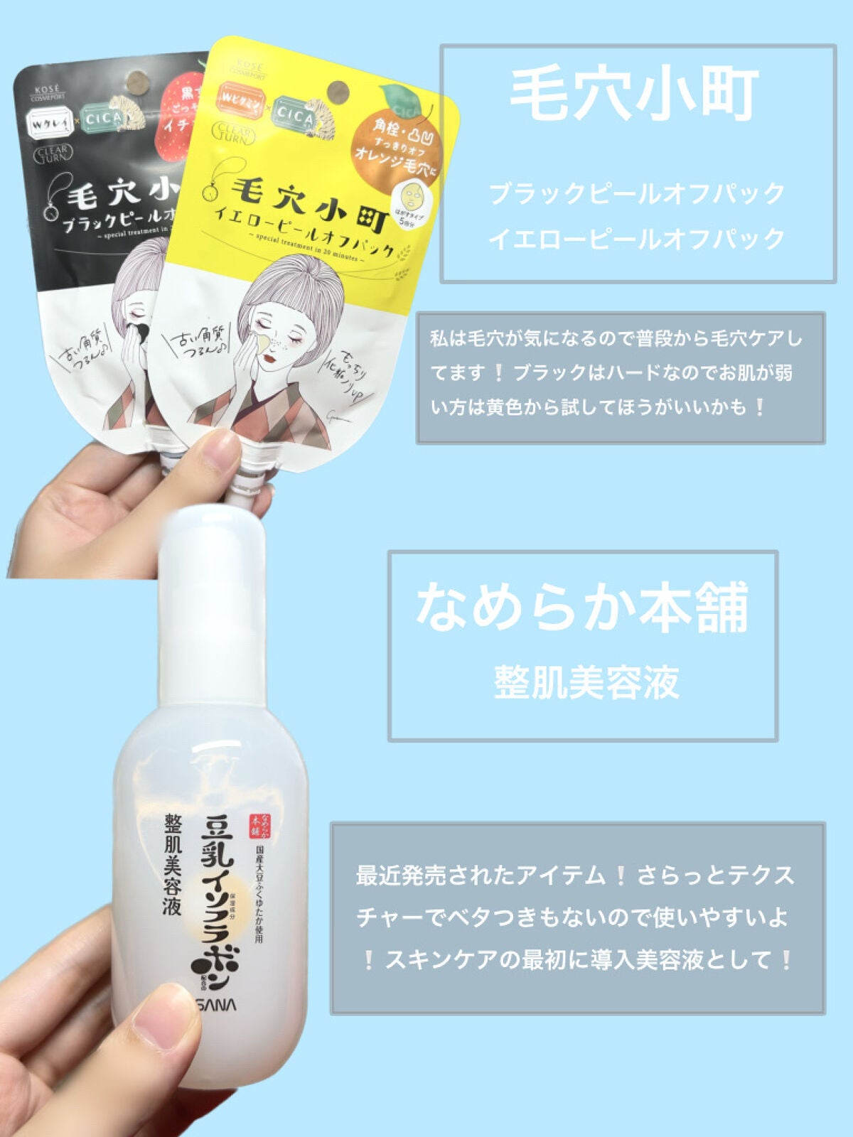 プロP ミスト/CNP Laboratory/ミスト状化粧水を使ったクチコミ(2枚目)