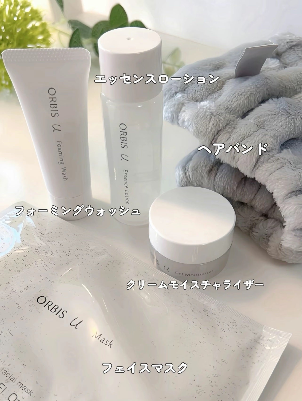 クリアフル トライアルセット L/オルビス/トライアルキットを使ったクチコミ(3枚目)