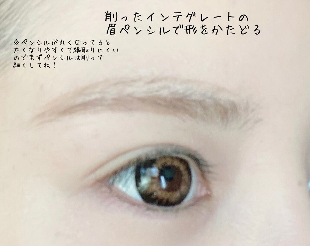 カラーリングアイブロウ/ヘビーローテーション/眉マスカラを使ったクチコミ（2枚目）