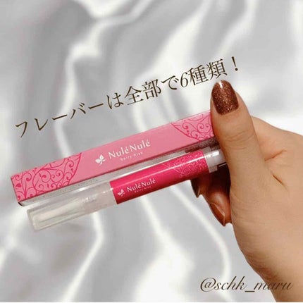 ヌレヌレ/エルシーラブコスメ/リップグロスを使ったクチコミ(2枚目)