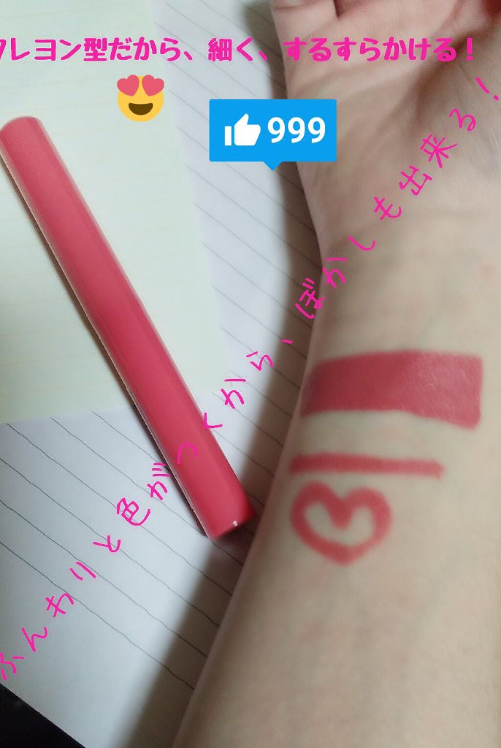 èçð»02(äžå®æ) on LIPS ãã¿ãªããããã«ã¡ã¯(*ËáµË*)仿¥ã¯ãã€ãœãŒã®ACã¯ã¬ãšã³ãª..ãïŒ2æç®ïŒ