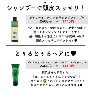 Magic Nine Fill Up Silk Hair Treatment/NINELESS/洗い流すヘアトリートメントを使ったクチコミ（3枚目）