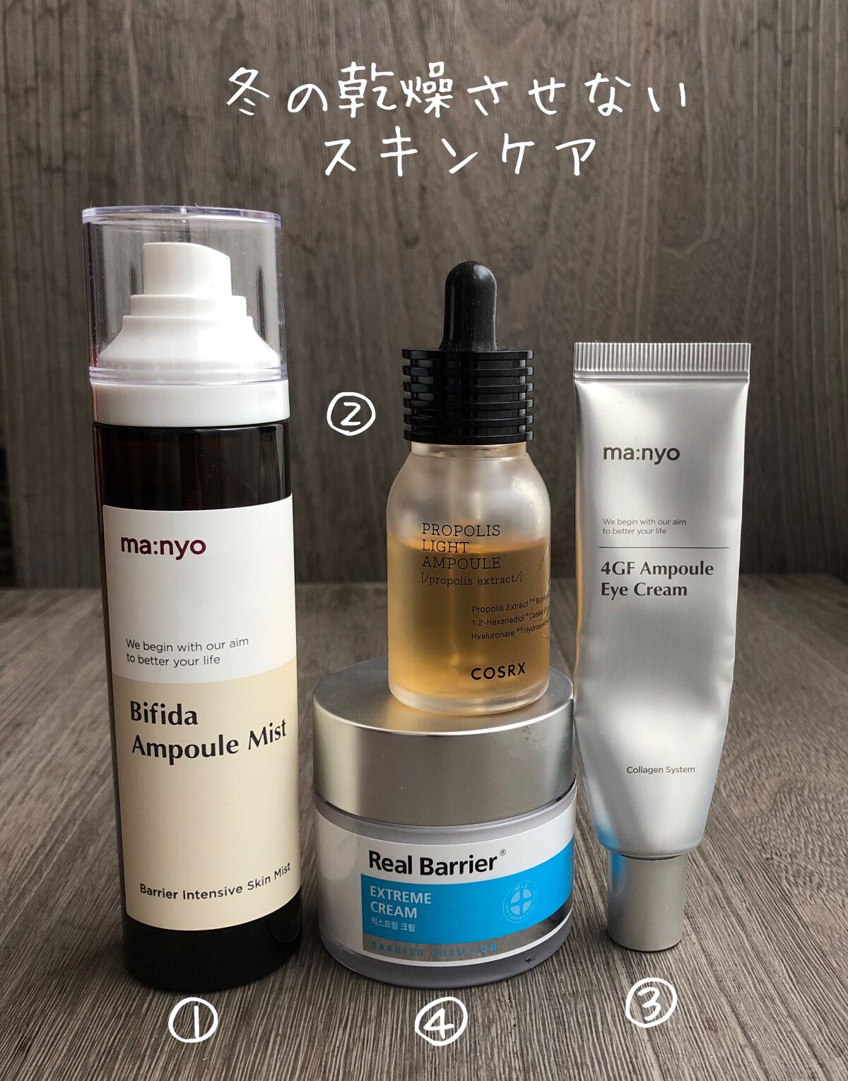 フルフィットプロポリスライトアンプル/COSRX/美容液を使ったクチコミ（1枚目）