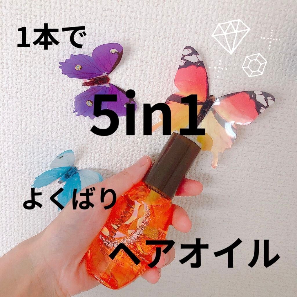 CCオイル/エッセンシャル/ヘアオイルを使ったクチコミ(1枚目)