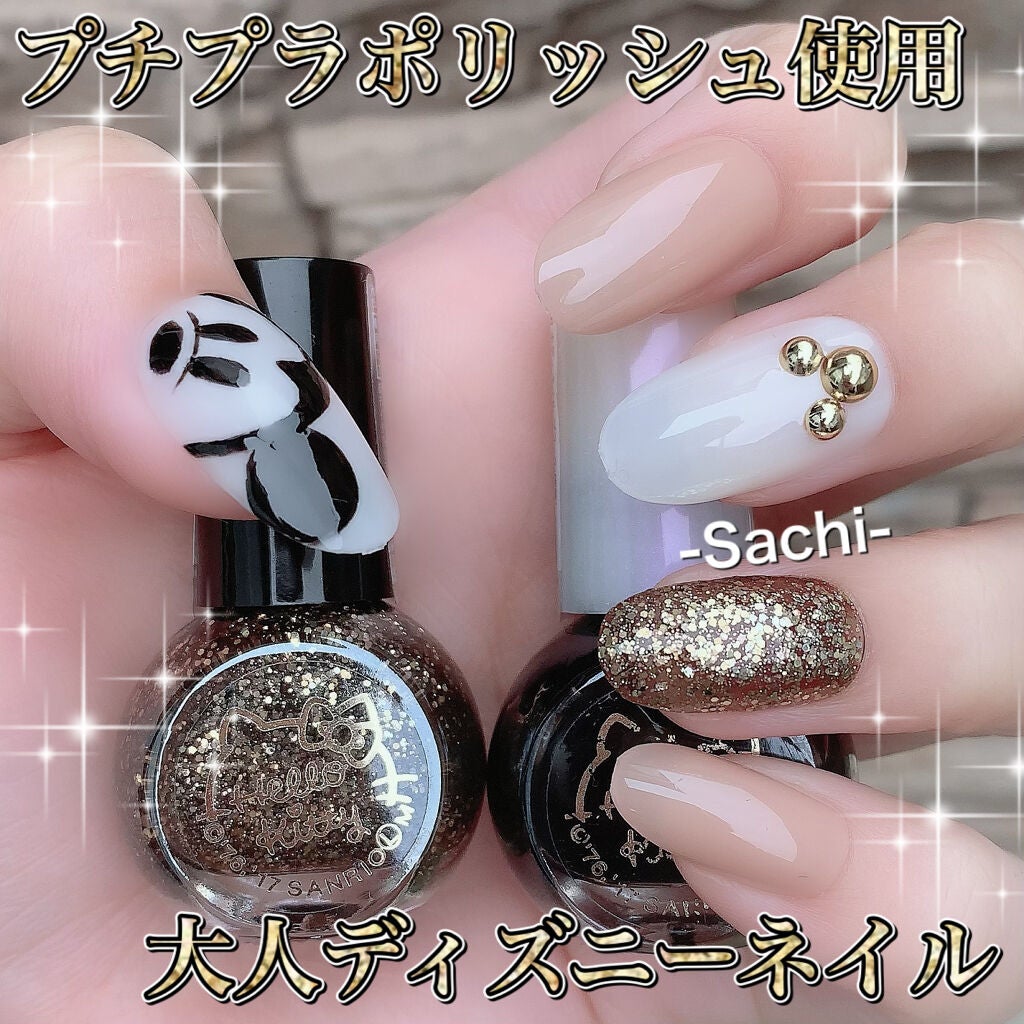 カラフルネイルズ/キャンメイク/マニキュアを使ったクチコミ(1枚目)