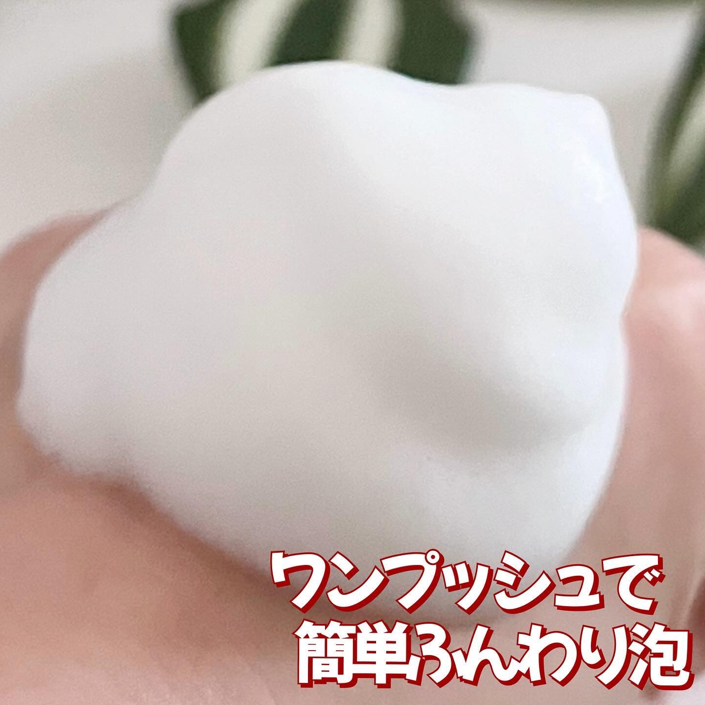 薬用泡のふんわり洗顔/スキンライフ/泡洗顔を使ったクチコミ（3枚目）