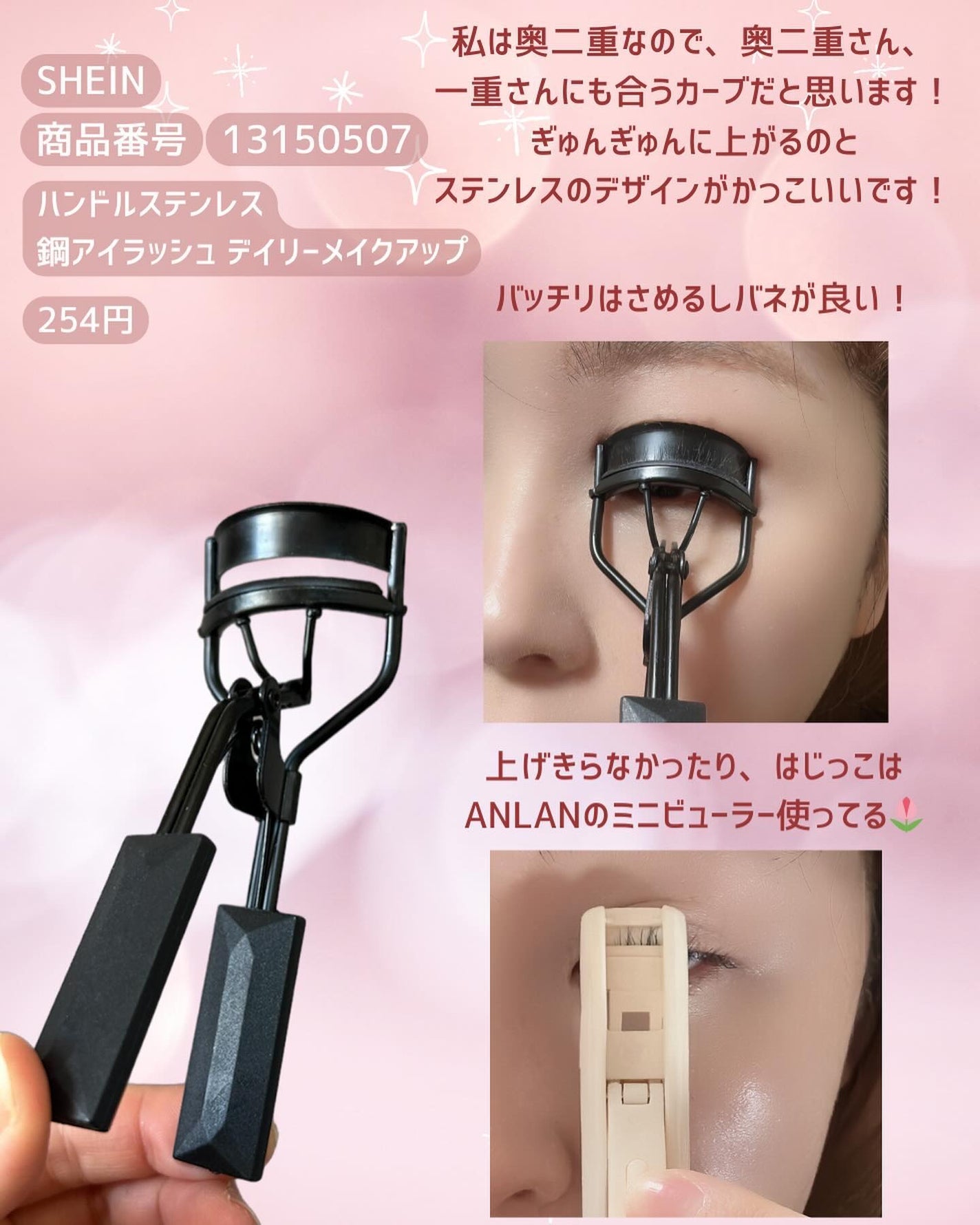 ハンオールフィックスマスカラ/rom&nd/マスカラを使ったクチコミ(4枚目)