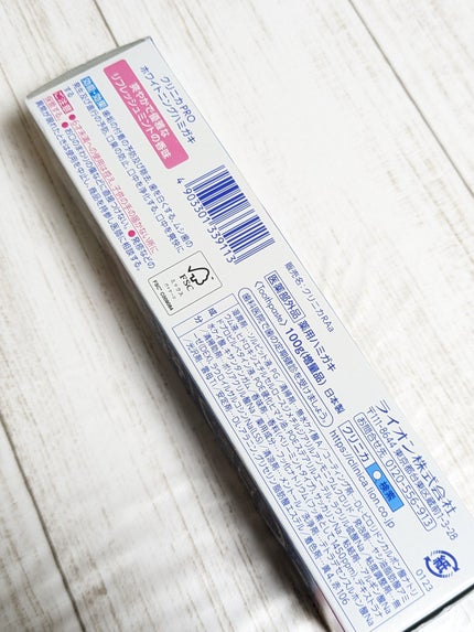 クリニカPRO ホワイトニングハミガキ/クリニカ/歯磨き粉を使ったクチコミ(6枚目)