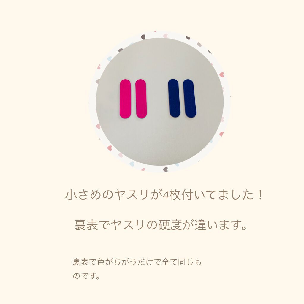 ネイルシール/Qoo10/ネイルシールを使ったクチコミ(5枚目)