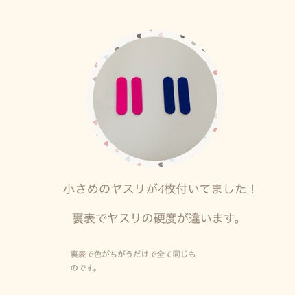 ネイルシール/Qoo10/ネイルシールを使ったクチコミ(5枚目)
