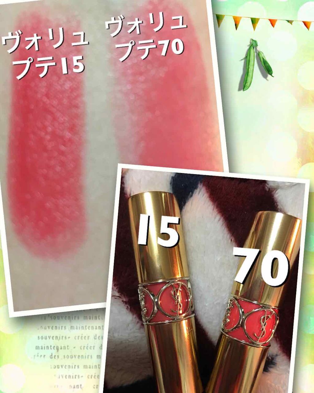 ルージュ ヴォリュプテ シャイン/YVES SAINT LAURENT BEAUTE/口紅を使ったクチコミ(1枚目)