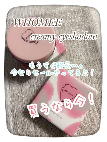 モイスト クリーム Whomeeを使った口コミ フーミー縛りでメイクしました 買いだめ By Mii 敏感肌 30代前半 Lips モイスト クリーム Whomeeを使った口コミ フーミー縛りでメイクしました 買いだめ By Mii 敏感肌 30代前半 Lips