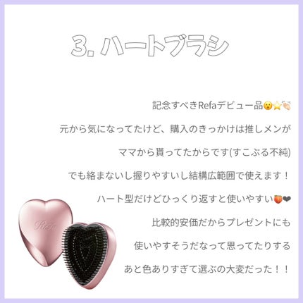 ロックオイル/ReFa/ヘアオイルを使ったクチコミ(4枚目)