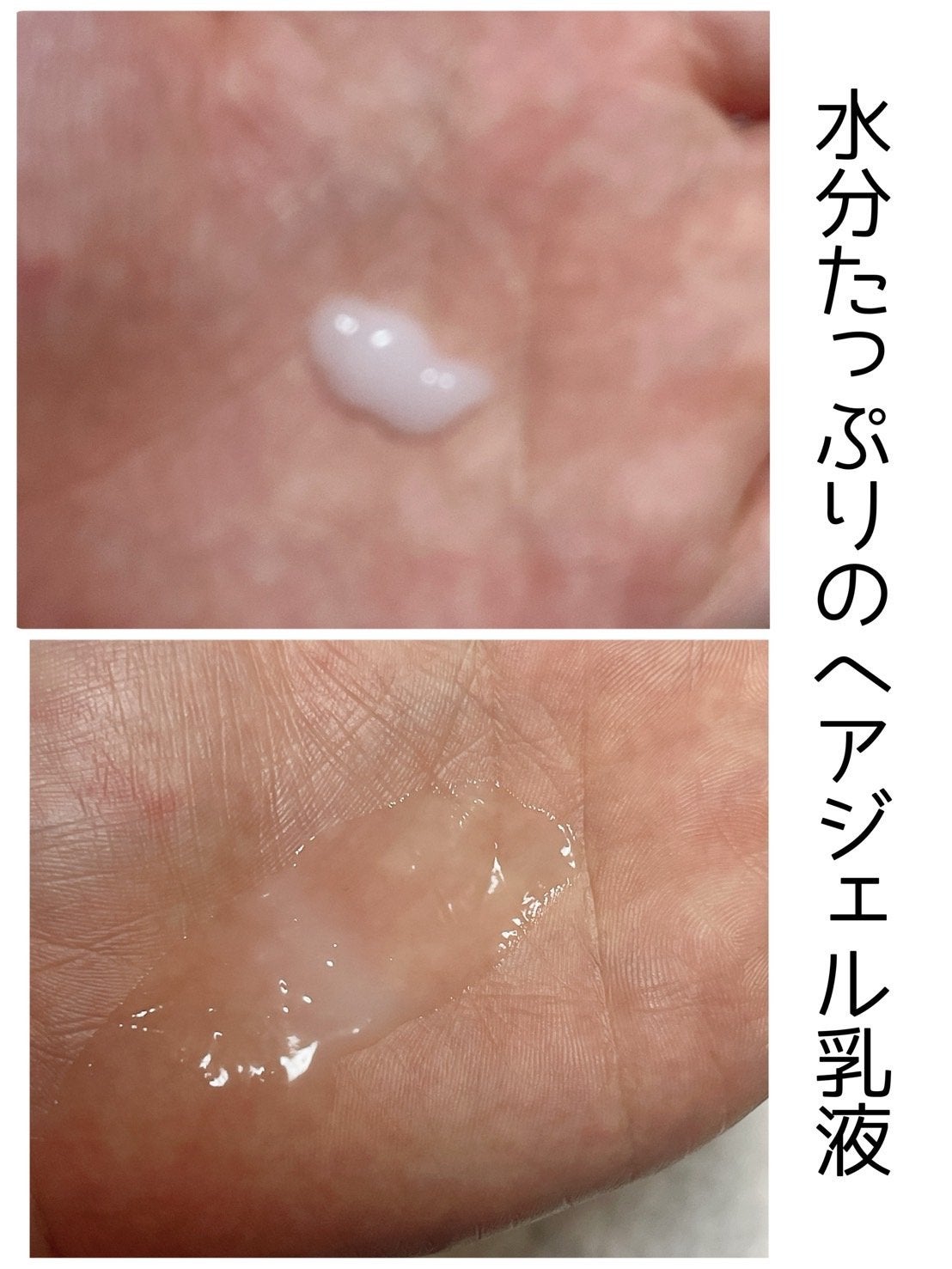 モイスチュアソフニング エマルジョン N/スティーブンノル ニューヨーク/ヘアミルクを使ったクチコミ(4枚目)