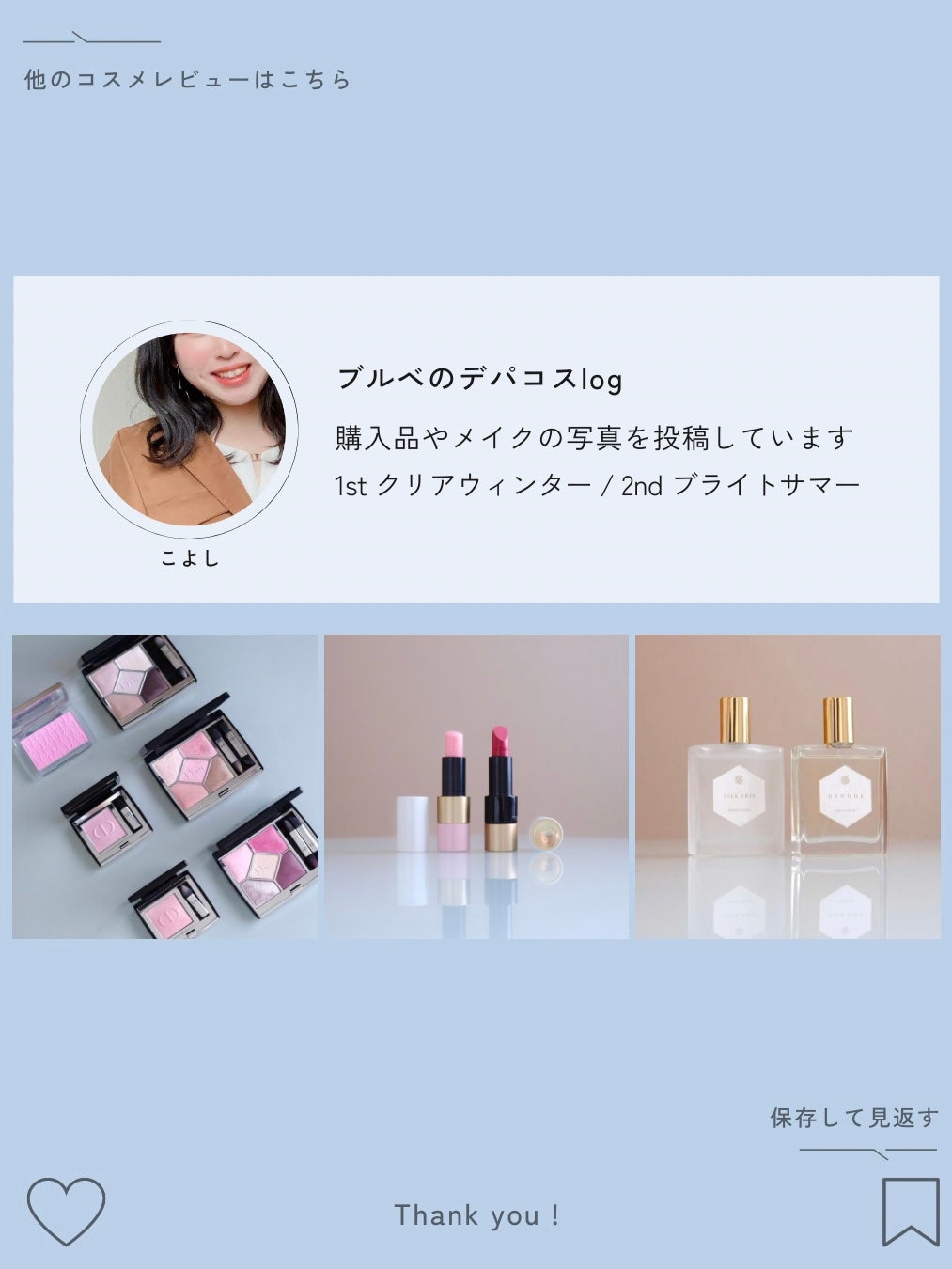 エモーションプルーフ アイ プライマー/TOM FORD BEAUTY/アイシャドウベースを使ったクチコミ(10枚目)