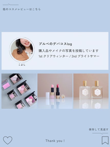 アイオープナー/MARY QUANT/単色アイシャドウを使ったクチコミ(5枚目)