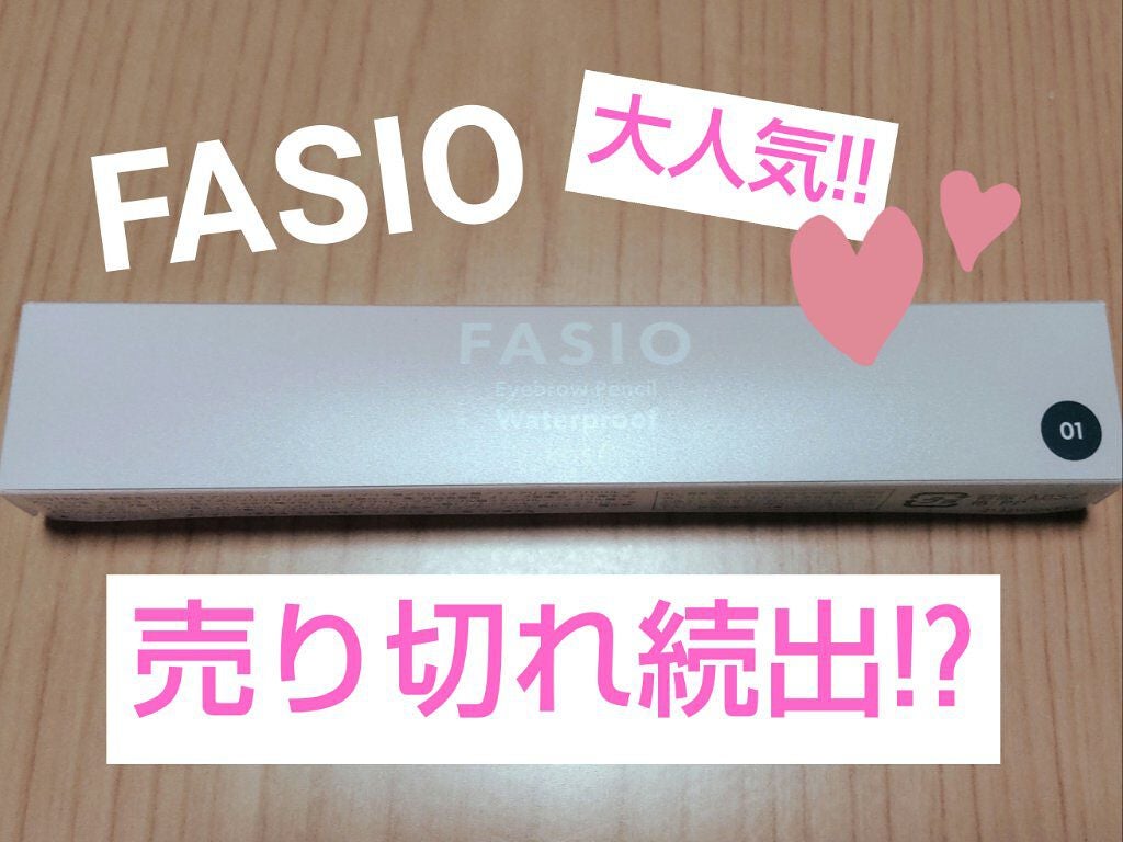 スリム アイブロウ ペンシル/FASIO/アイブロウペンシルを使ったクチコミ(1枚目)