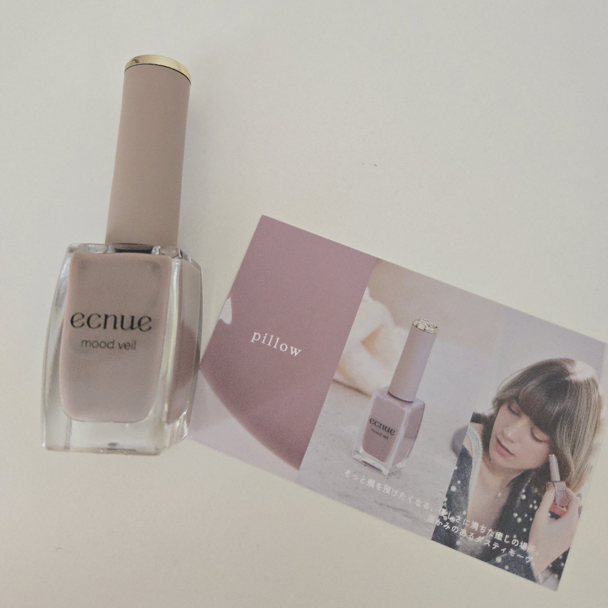 nest set <3 color>/ecnue/マニキュアを使ったクチコミ（3枚目）