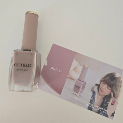 nest set <3 color>/ecnue/マニキュアを使ったクチコミ(3枚目)