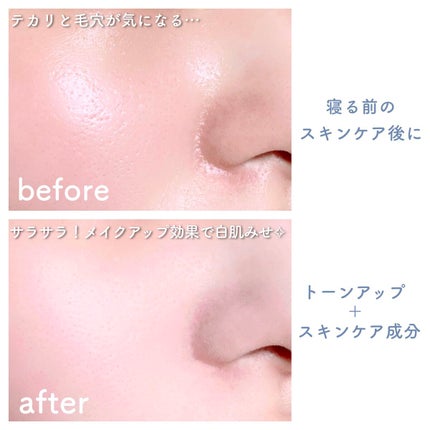 すっぴんクリーム マシュマロマット(パステルローズの香り)/クラブ/化粧下地を使ったクチコミ(4枚目)