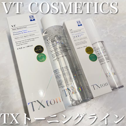 TXトーニングエッセンス2000/VT/美容液を使ったクチコミ(1枚目)