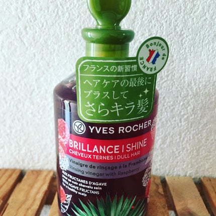 リンシングビネガー シルキーシャイン さらキララズベリー/イヴ・ロシェ/洗い流すヘアトリートメントを使ったクチコミ(1枚目)