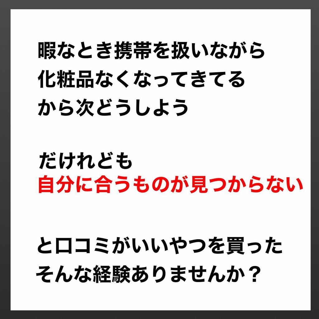 ハトムギ保湿ジェル(ナチュリエ スキンコンディショニングジェル)/ナチュリエ/美容液を使ったクチコミ（2枚目）