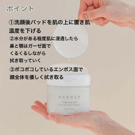 ドクダミ77%クリアパッド/Anua/トナーパッドを使ったクチコミ(4枚目)