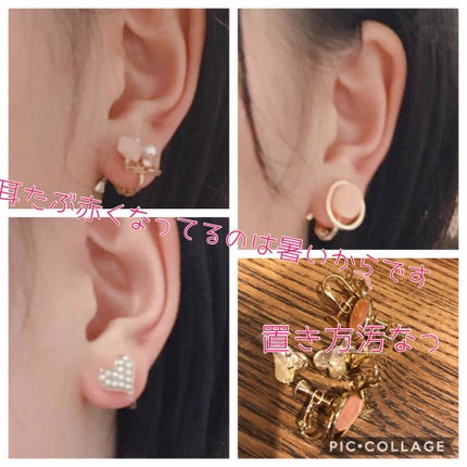 アクセサリー/ボディグッズを使ったクチコミ(2枚目)