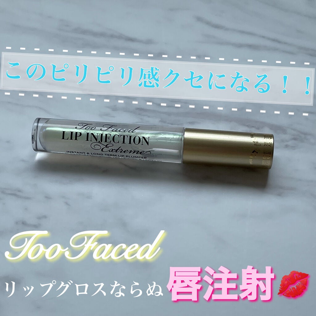 パワー プランピング リップ グロス/Too Faced/リップグロスを使ったクチコミ(1枚目)