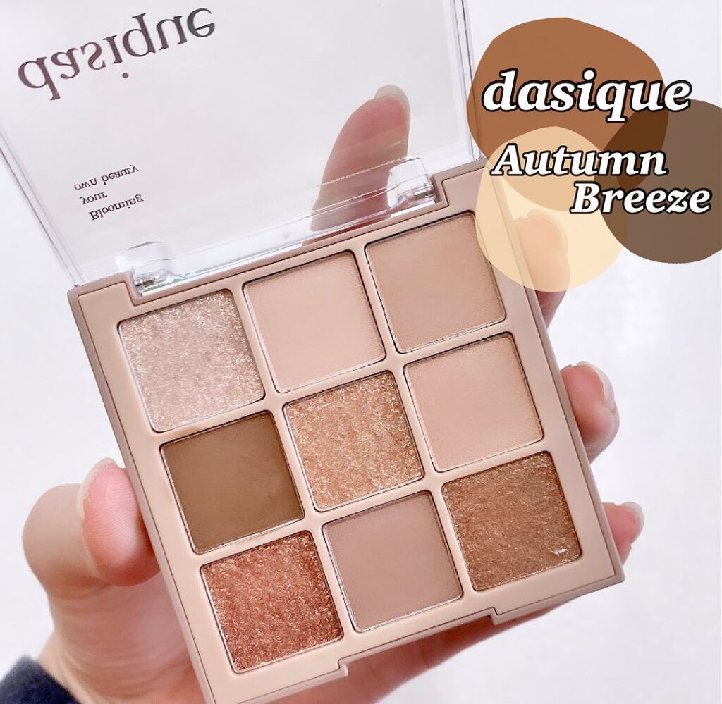 シャドウパレット/dasique/アイシャドウパレットを使ったクチコミ（1枚目）