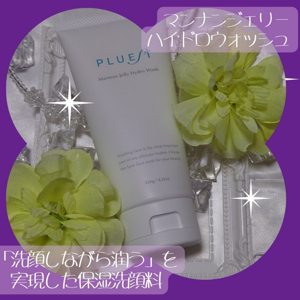 マンナンジェリーハイドロウォッシュ/PLUEST/洗顔料を使ったクチコミ(1枚目)