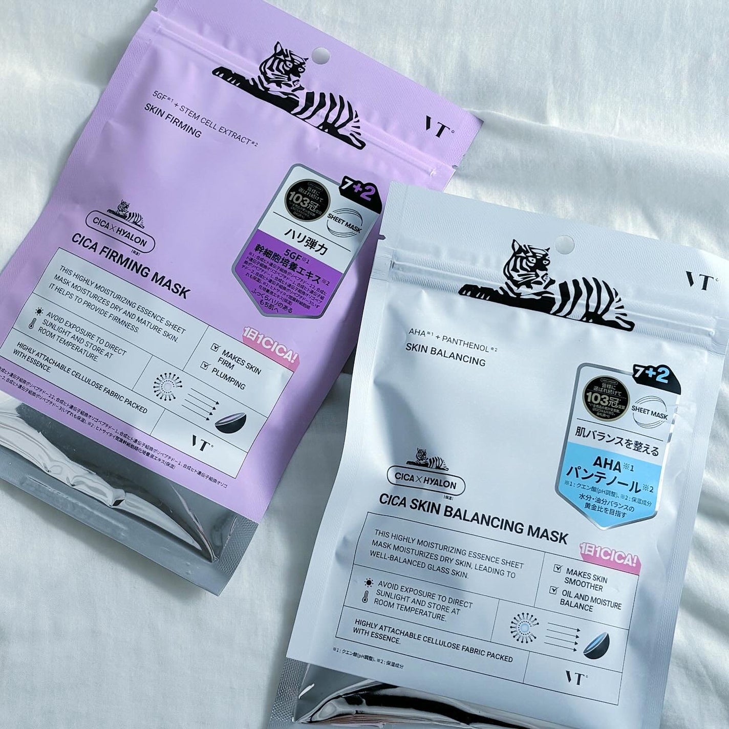 VT シカ ファーミングマスク/VT/シートマスク・パックを使ったクチコミ(8枚目)