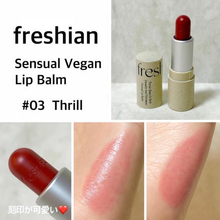 エッグライククッション/freshian/クッションファンデーションを使ったクチコミ(5枚目)