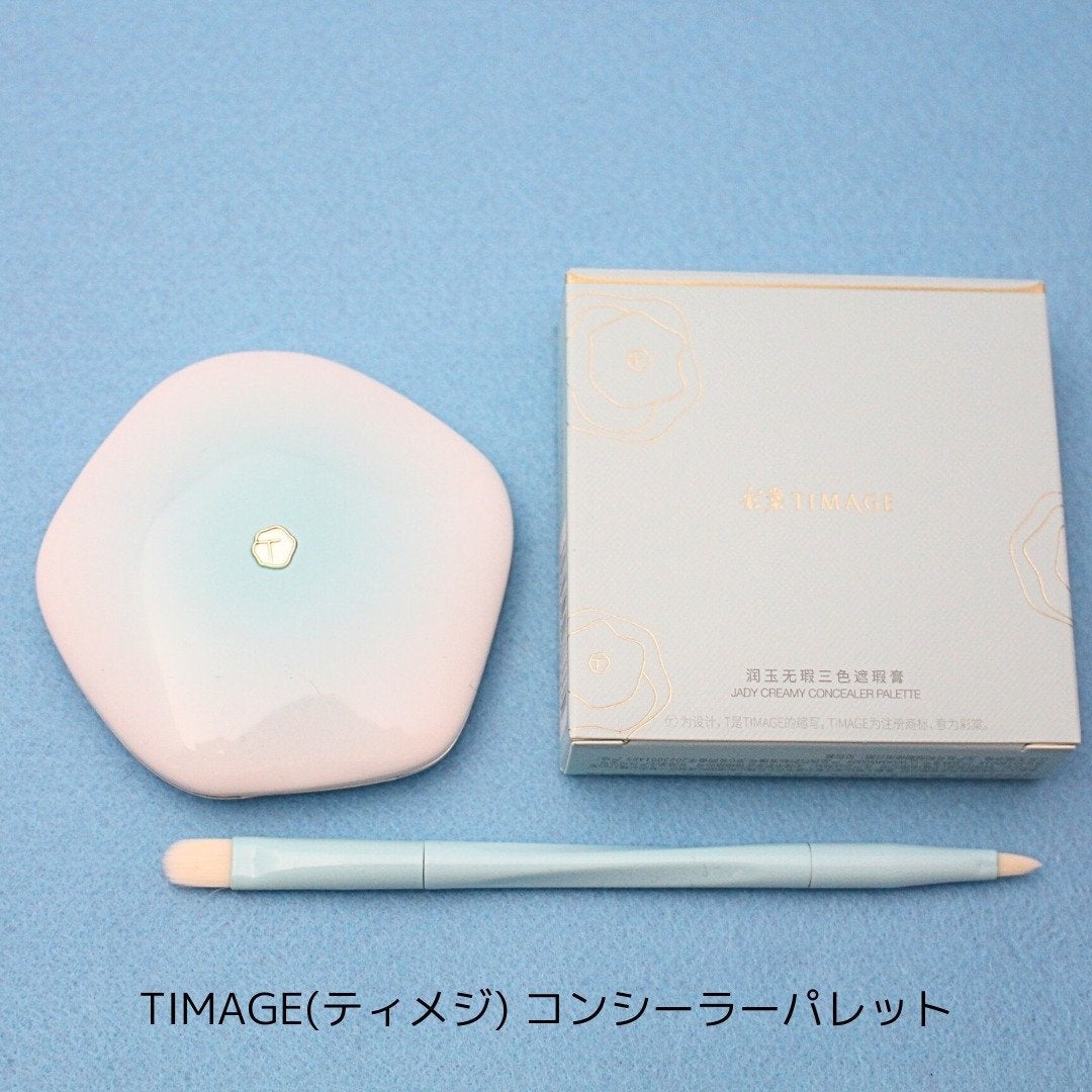 TIMAGE クリーミーコンシーラーパレット/TIMAGE/パレットコンシーラーを使ったクチコミ(2枚目)