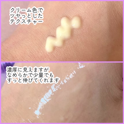 レチノールインテンシブ アドバンスドトリプルアクションアイクリーム/SOME BY MI/アイケア・アイクリームを使ったクチコミ(4枚目)