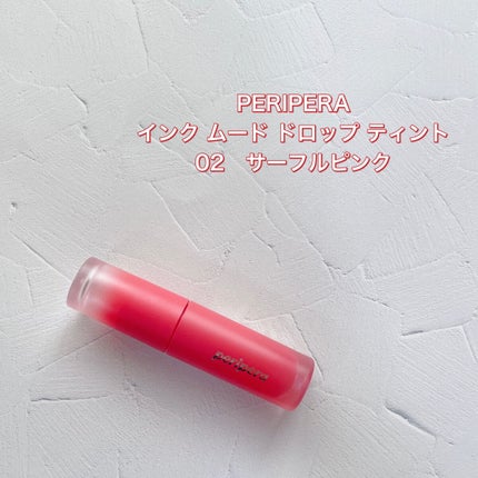 インク ムード ドロップ ティント 02 ピンク脈絡/PERIPERA/リップグロスを使ったクチコミ(2枚目)
