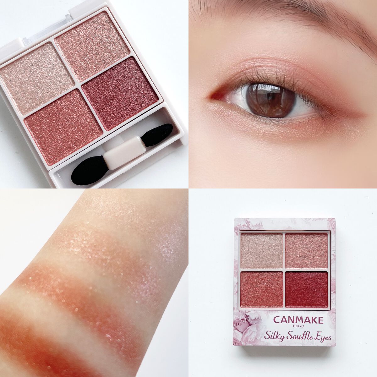 クリーミータッチライナー/キャンメイク/ジェルアイライナーを使ったクチコミ(5枚目)