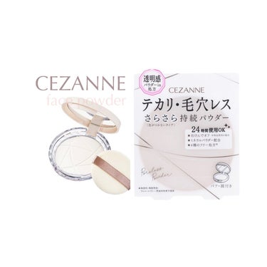 毛穴レスパウダー/CEZANNE/プレストパウダーを使ったクチコミ（2枚目）