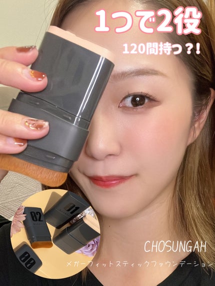 を使ったクチコミ(2枚目)