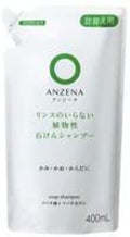 石けんシャンプー 詰替え用 400ml